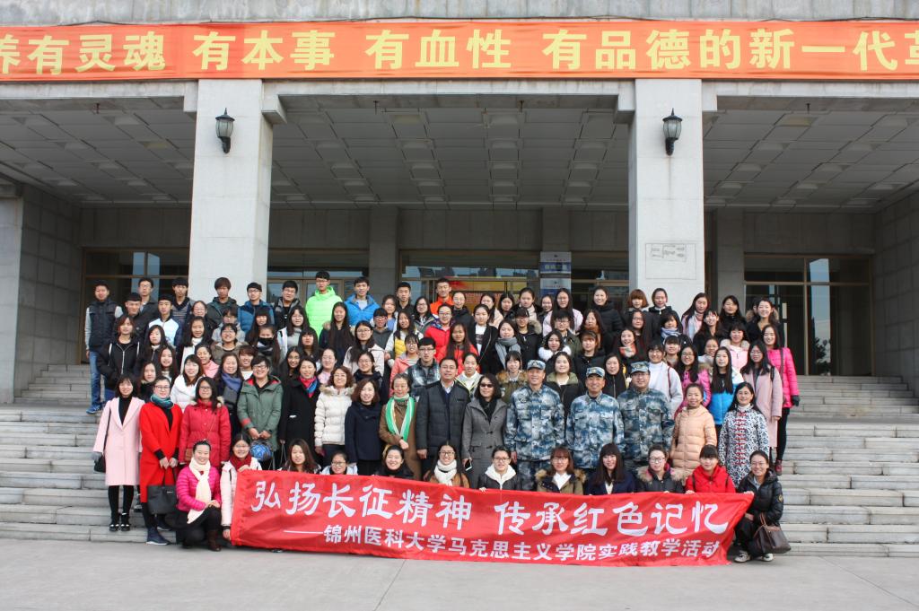 and the School of 