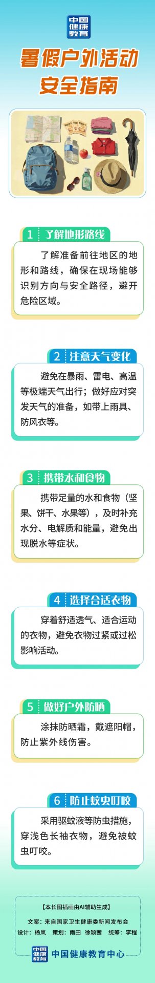 P.R.China